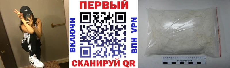 АМФЕТАМИН 98%  Волоколамск 