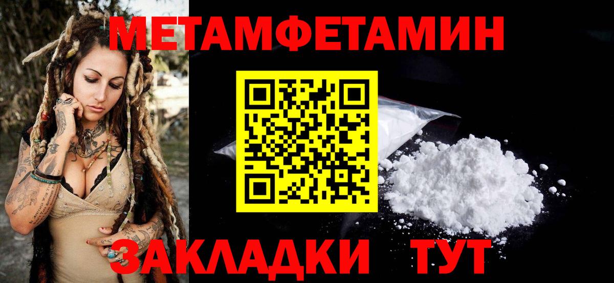 АМФ  Amphetamine 97%  Amphetamine  Волоколамск  Вход с VPN 