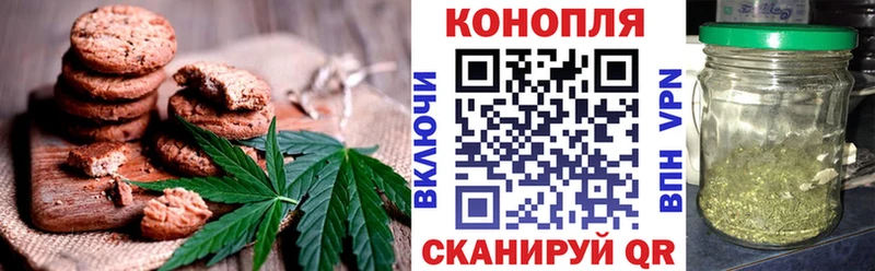 Печенье с ТГК марихуана площадка какой сайт Волоколамск как найти закладки