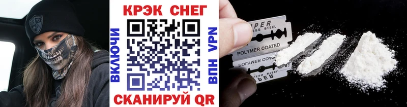 COCAIN VHQ  Волоколамск 