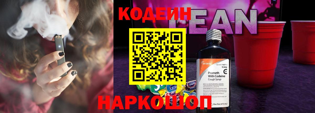 A-PVP  Вход с VPN  Ketamine  Волоколамск  Мефедрон  Гашиш  АМФ  COCAIN  Марихуана  Марихуана 