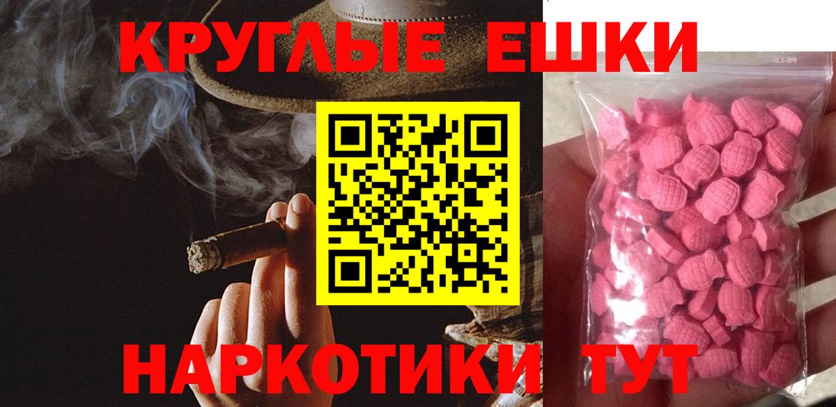 Ecstasy 300 mg Волоколамск