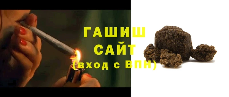 Гашиш hashish  где купить наркоту  Волоколамск 