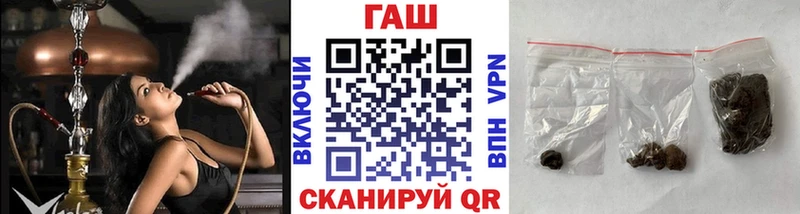 Гашиш гашик Волоколамск