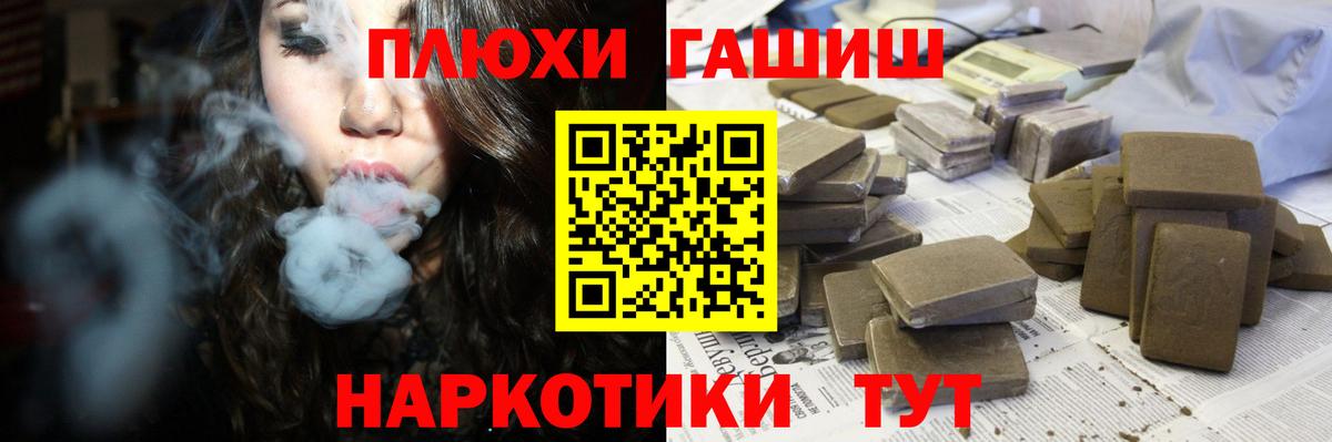 Кокаин  LSD-25  Метадон  МЕФ  Вход с VPN  ГАШ  Волоколамск  МАРИХУАНА  Меф МЯУ МЯУ  
