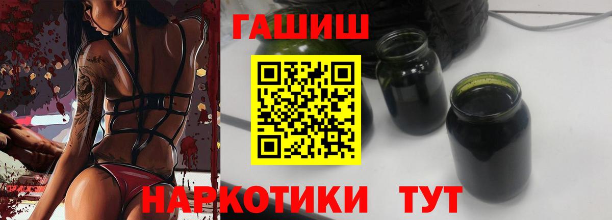 Гашиш VHQ  Волоколамск  Гашиш хэш 