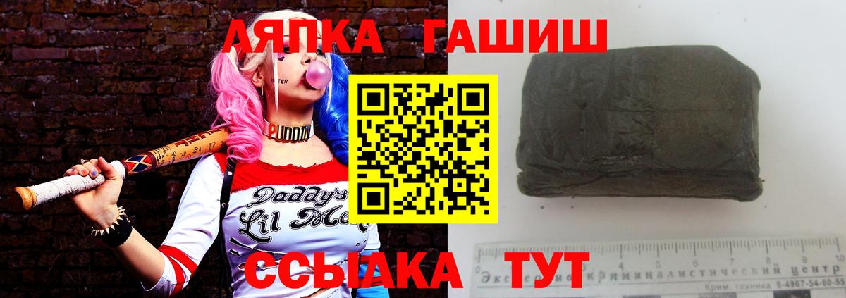 Волоколамск  ГАШ 40% ТГК  Гашиш  Вход с VPN 