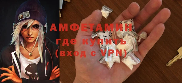 амф Новый Уренгой
