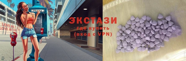 дживик Долгопрудный
