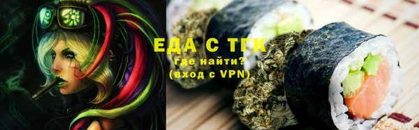 MESCALINE Одинцово