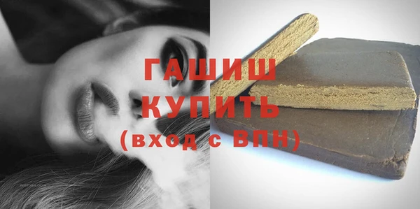 молекула духа Яранск