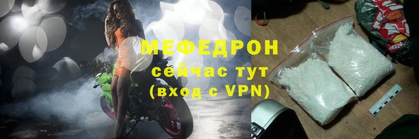 MESCALINE Одинцово