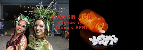 MESCALINE Одинцово