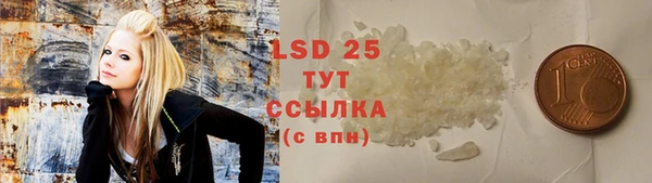 амф Новый Уренгой