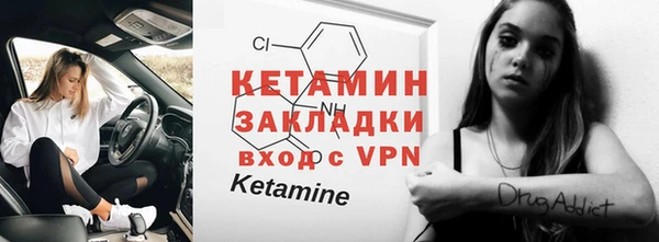 круглые Домодедово
