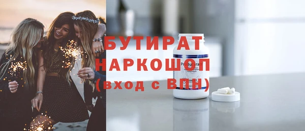 дживик Долгопрудный
