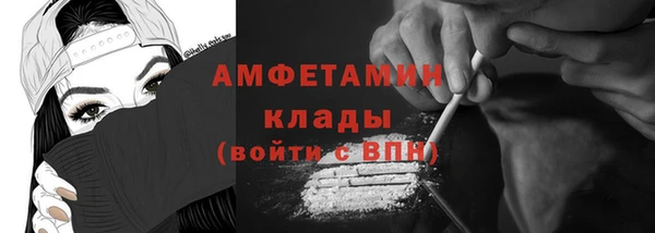 марки nbome Орехово-Зуево