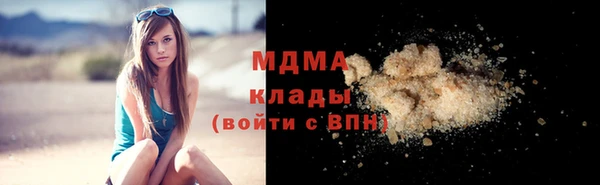 MESCALINE Одинцово