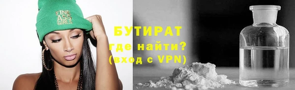 MESCALINE Одинцово