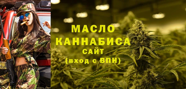 круглые Домодедово