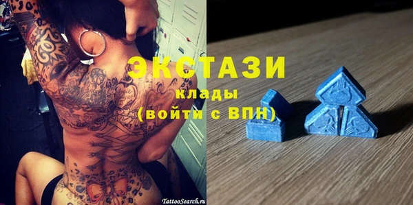 молекула духа Яранск