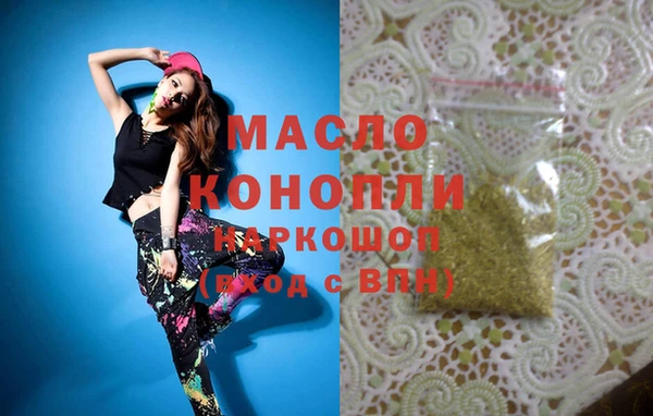 марки nbome Орехово-Зуево