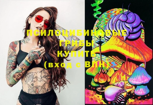MESCALINE Одинцово