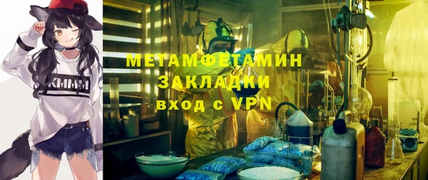 марки nbome Орехово-Зуево
