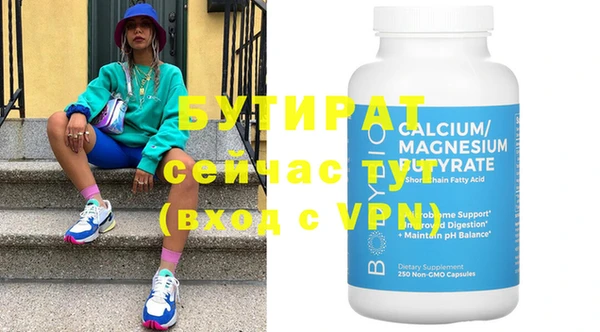 круглые Домодедово