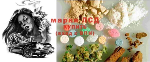 марки nbome Орехово-Зуево