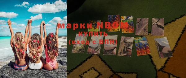 молекула духа Яранск