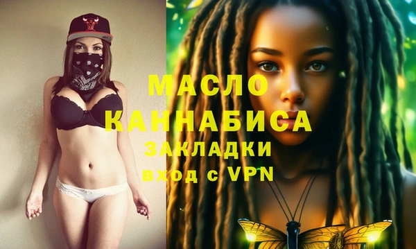 круглые Домодедово