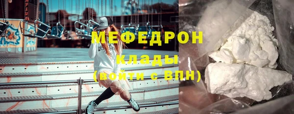 MESCALINE Одинцово