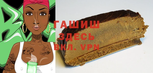 молекула духа Яранск