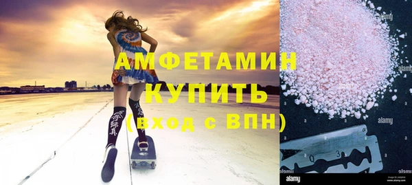 кокаин VHQ Яровое
