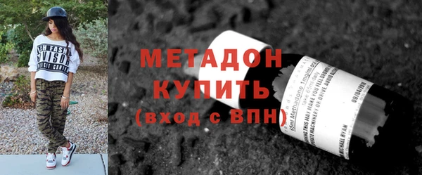 кокаин VHQ Яровое