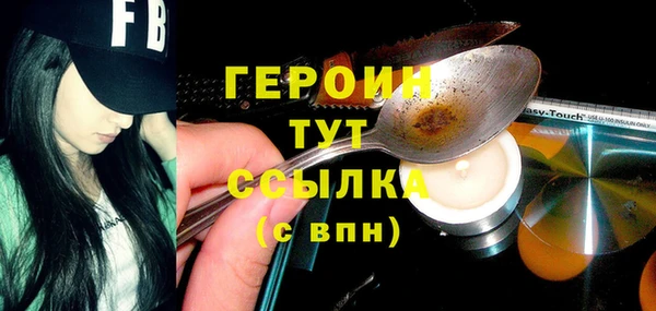 круглые Домодедово