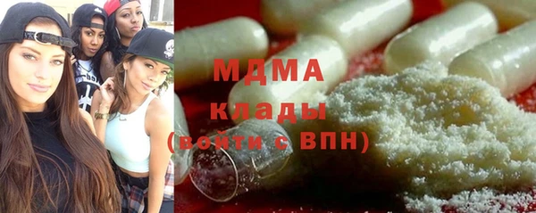 MESCALINE Одинцово