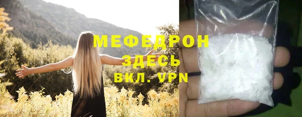 круглые Домодедово