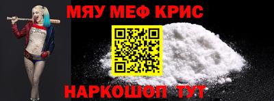мдма Кунгур