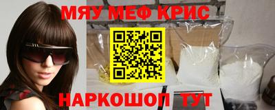 мдма Кунгур
