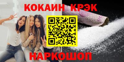 ПСИЛОЦИБИНОВЫЕ ГРИБЫ Балахна