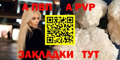 бутик Азнакаево