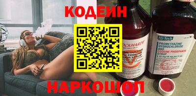 метамфетамин Абакан