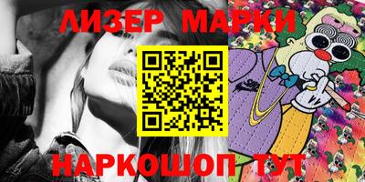 ПСИЛОЦИБИНОВЫЕ ГРИБЫ Балахна