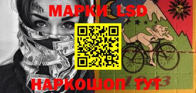 ПСИЛОЦИБИНОВЫЕ ГРИБЫ Балахна