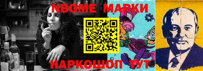 ПСИЛОЦИБИНОВЫЕ ГРИБЫ Балахна