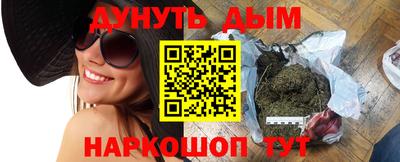 ПСИЛОЦИБИНОВЫЕ ГРИБЫ Балахна