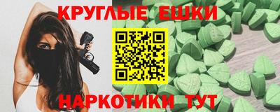 ПСИЛОЦИБИНОВЫЕ ГРИБЫ Балахна