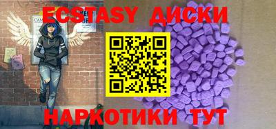 экстази Балашиха